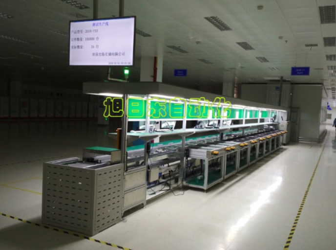 1562335386827946.png 自動(dòng)化流水線